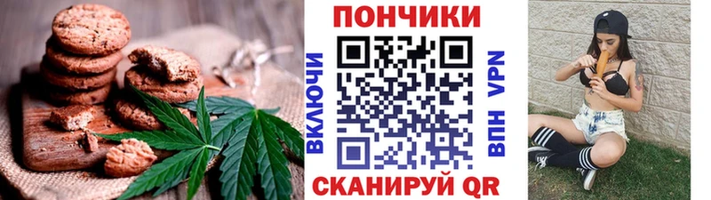 Еда ТГК марихуана  Щёкино 