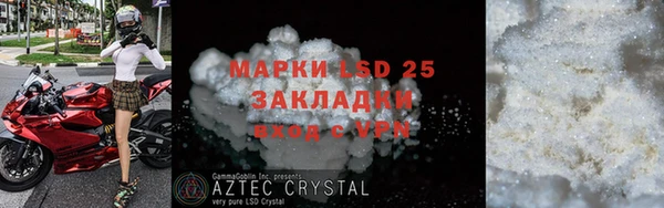 винт Алзамай