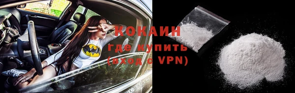 мефедрон мука Абинск