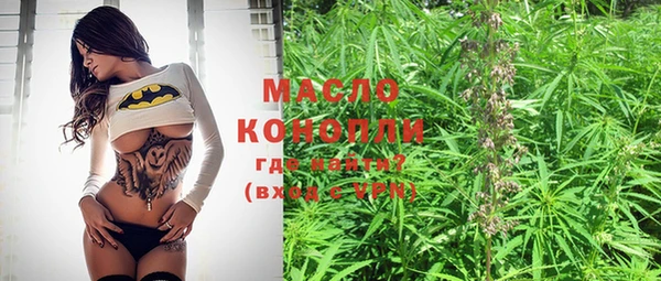 мефедрон мука Абинск