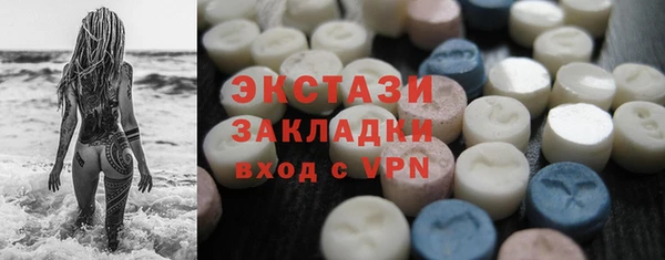 мефедрон мука Абинск