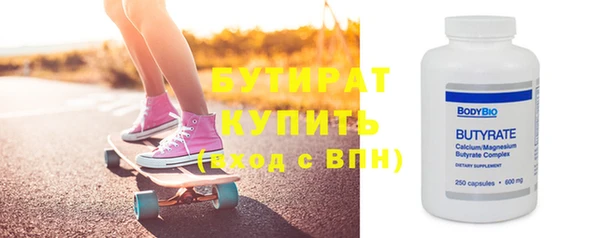 метадон Абдулино