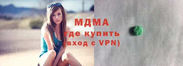 метадон Абдулино