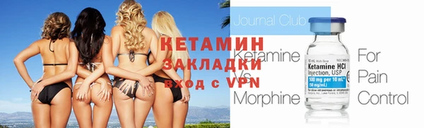метадон Абдулино
