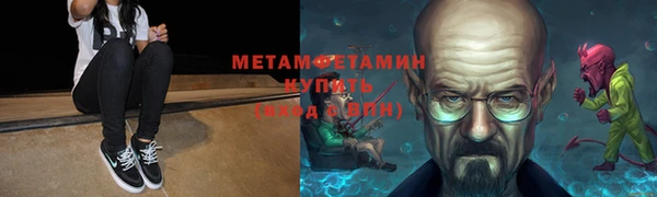 метадон Абдулино