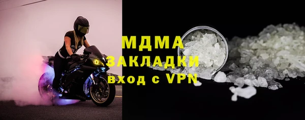 метадон Абдулино