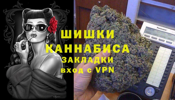 мефедрон мука Абинск