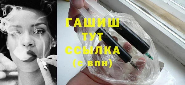 мефедрон мука Абинск