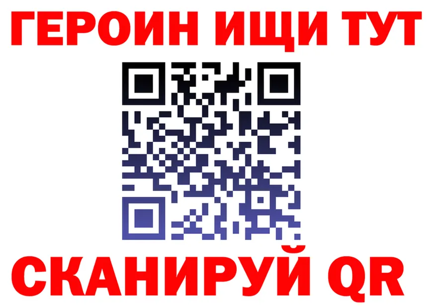 ГАШ Изолятор tor площадка KRAKEN Щёкино