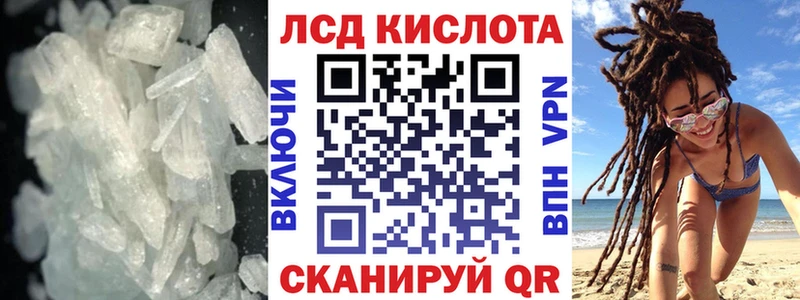 LSD-25 экстази ecstasy  Щёкино 