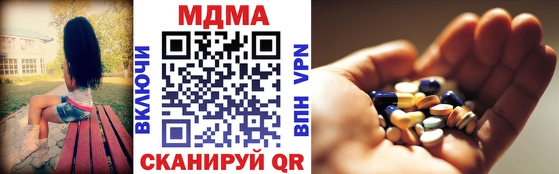 MDMA молли  кракен   Щёкино 