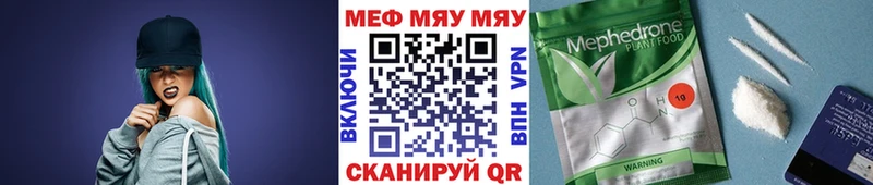МЯУ-МЯУ мяу мяу Щёкино