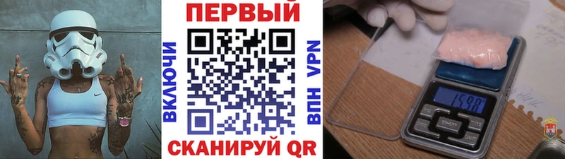 Первитин пудра  закладки  Щёкино 